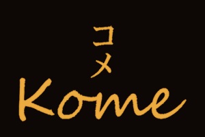 Kome